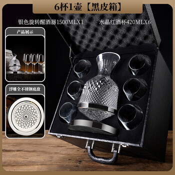 Luxury flowers high-end crystal carved red wine glass, nordic light luxury wine goblet, tumbler, decanter, wine set, crystal 6 pieces, 420ml + decanter, leather case, no specifications