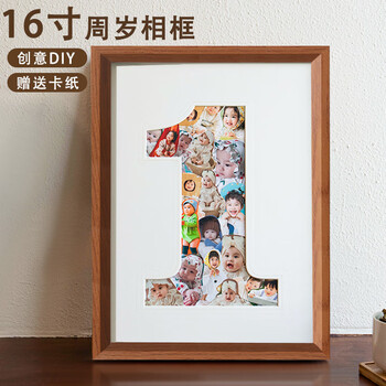 Love ink painted baby one-year-old photo frame diy children's growth first birthday to commemorate one-year-old gift walnut color 16 inches