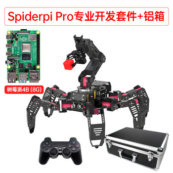 Yue changsheng raspberry pi 4b six-legged robot spiderpi pro kit programming visual recognition robotic arm pursuit professional development version + aluminum box/raspberry pi 4b/8g