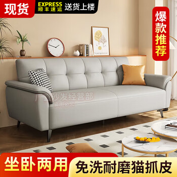 Shaoyi sofa living room 2025 new small apartment foldable sofa bed all-in-one simple cat scratch leather fabric sofa light gray no-wash five-proof cat scratch leather four seats length 2.0*0.95 meters +2 pillows