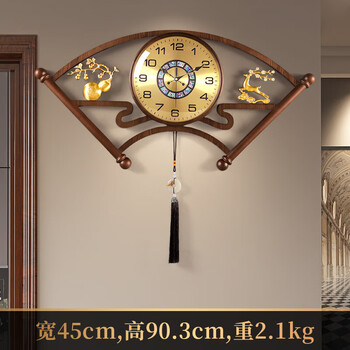 Zunell new chinese style fan-shaped wall clock living room 2026 new light luxury high-end atmospheric high-end wall clock silent clock wall hanging fulu style walnut/brass fan-shaped