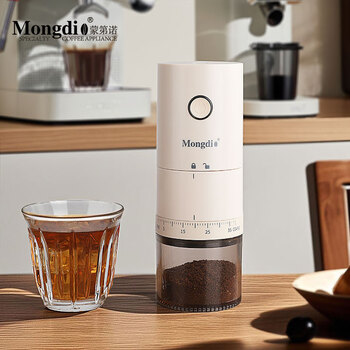 Mongdio electric bean grinder coffee bean grinder portable rechargeable small grinder button type 38-level external scale - milk tea color