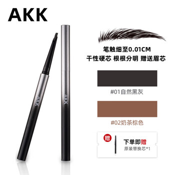 Akk automatic eyebrow pencil is waterproof, long-lasting and does not fade. female novice machete has clear roots and wild eyebrows, natural black and gray 01
