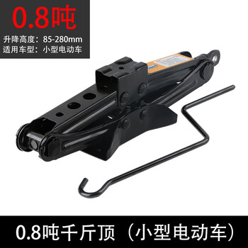 Fancychic car jack car hand-crank car horizontal tire change special hand-crank car tool qianjinjing 0.8 ton jack (small electric car)