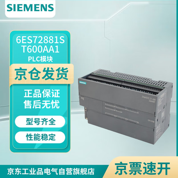 Siemens 6es72881st600aa1 plc module controller simatic s7-200 smart, cpu st60, on, dc/dc/dc,