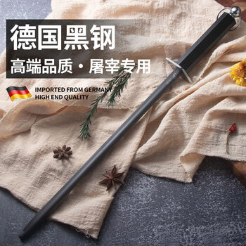 Tupi german craftsmanship sharpening rod 8000 fine grain high carbon steel household multi-functional sharpening rod without damaging the blade black steel sharpening rod black steel sharpening rod black handle