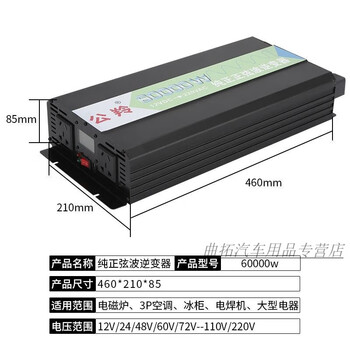 Power frequency inverter pure sine wave household photovoltaic vehicle 12v/24v/48v/60v/72v 96v to 220v extra high power pure sine wave inverter 60000w 24v to 220v