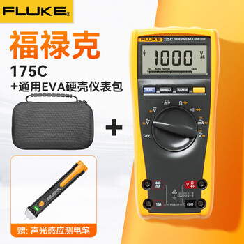 Fluke (fluke) true rms digital multimeter high-precision multimeter automatic range 175c + universal eva hard shell instrument bag