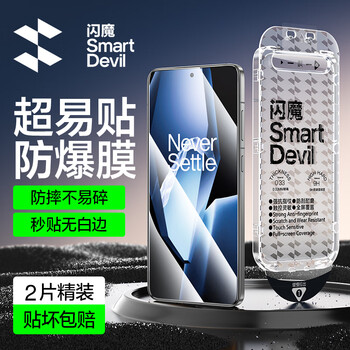 Flash magic is suitable for oneplus ace5 tempered film, oneplus ace5/oneplus ace5pro mobile phone film, new version of dust-free chamber, hd glass, explosion-proof, anti-fingerprint, no white edge protection film, new dust-free chamber, no black edge | upgraded explosion-proof, 2-piece package, oneplus ace5/oneplus ace5pro universal + damage guarantee