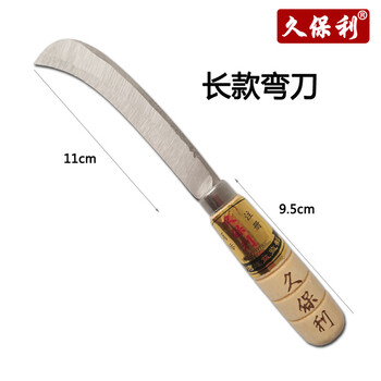 Henlu 304 stainless steel melon opener artifact, watermelon opener, cut watermelon, fruit shop cutting, breaking watermelon dividing tool, jiuboli-1 long scimitar