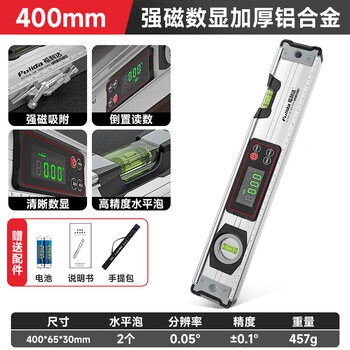 Fulida electronic digital display level high-precision level leveler ruler strong magnetic angle measuring instrument slope ruler inclination angle 40cm 24 types of digital display level ruler