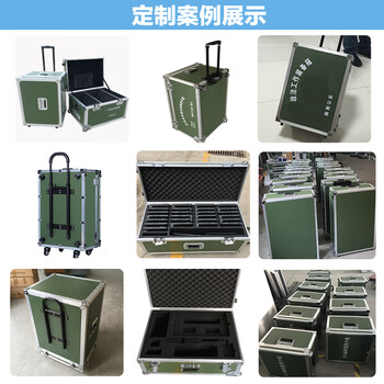 Changan sanfeng aluminum alloy packaging box customized material storage box processing flight box equipment packaging box turnover box factory add-on rod wheels customized on demand multi-color optional