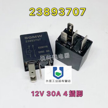 23893707 baojun 510 original owner relay baojun 730 330 310 car starting relay 23893707 one