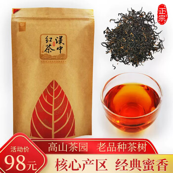 Haomu 2024 new tea shaanxi hanzhong black tea 250g alpine souchong black tea shaanxi tea honey fragrance kung fu tea strong fragrance