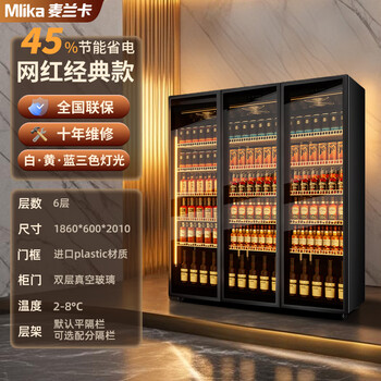 Melanka display cabinet refrigerated internet celebrity beer cabinet supermarket convenience store refrigerator freezer commercial bar wine preservation cabinet full screen cold drink cabinet rebound door beverage cabinet air-cooled and frost-free three doors 1860*600*2010 three-color lights high-definition anti-fog style