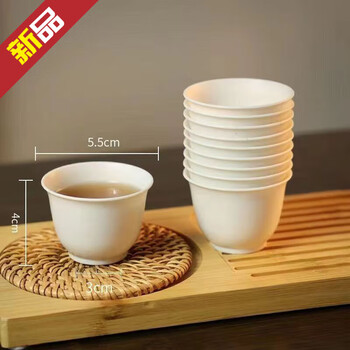 Xzan rice husk disposable tea cup thickened degradable kung fu tea cup home hospitality tea cup tasting tea cup high temperature resistant 2 packs (100 pieces) rice husk tea cup