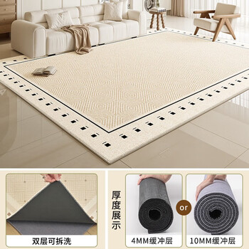 Y u-live removable and washable carpet for living room and bedroom 2025 new large area full-cover machine washable cream style home sound insulation customization removable and washable-chenille-elena 200x340cm (carpet surface + 10mm buffer bottom)