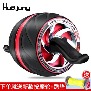 Huajun yujian abdominal wheel automatic rebound abdominal muscle wheel abdominal exercise roller belly exercise abdominal roll wheel men and women sports fitness equipment automatic rebound abdominal muscle wheel (+ knee pad)