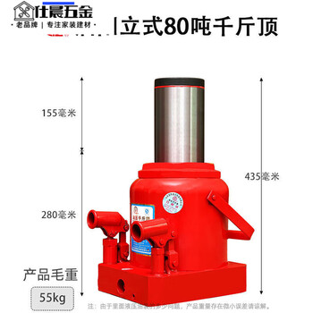 Qinkai qiyang vertical hydraulic jack 20 tons 50t80t200 hydraulic vehicle jack for auto repair of cars and trucks qiyang 80 tons - national standard (thickened base)