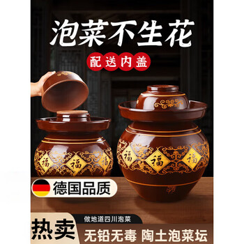 Uoso sichuan pickle jar home earthenware old jar pickle jar sealed earthen jar special pickle jar ceramic pickle jar 4 catties water capacity without inner cover