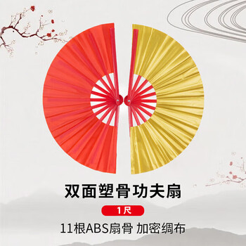 Extreme space folding fan kung fu fan martial arts performance dance fan birthday gift chinese style one-foot double-sided tai chi fan