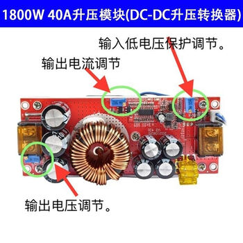 Boost module adjustable 1800w constant voltage and constant current power supply 40a dc-dc conversion high power 1800w 40a boost module