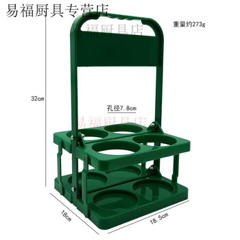 Baichao beer plastic basket for beer basket blue foldable wine rack ktv4 bottle basket portable frame red wine basket cup holder green 4 grids