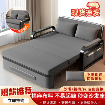 Folding sofa bed all-in-one dual-use single bed multi-functional new fabric small apartment pull-out retractable bed dark gray 82cm storage +7cm sponge