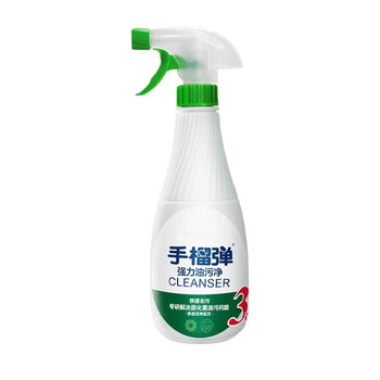 Fakeda heavy oil cleaner 400g (2 bottles)