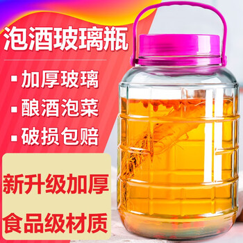 Yingtang bubble wine glass bottle container with faucet thickened bubble wine jar household sealed wine jar wine bubble medicinal wine special bottle 2 pounds thickened-no faucet