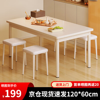 Shanshan wood art dining table home living room table small apartment 4-6 people dining table cream style restaurant table