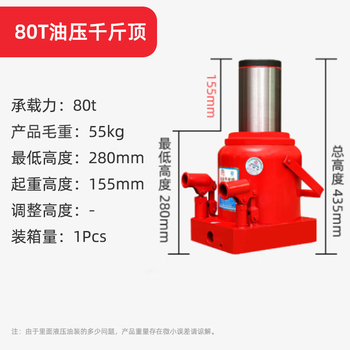 Kezitu jack hydraulic vertical car 2 ton 3t5 hydraulic jack 8t10 household car tire changing tool national standard 80 tons - thickened base