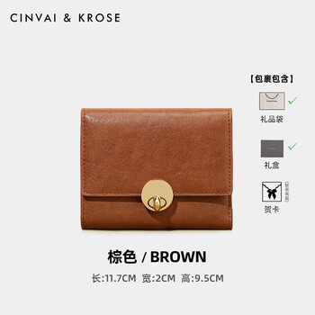 Cinvaikrose small c&k genuine leather short wallet for women 2025 new simple card holder wallet birthday gift brown brown520 gift for girlfriend high-end