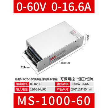 Switching power supply 220 to 24v high power 500w600w1000w2000w3000w12v36 dc 48v a ms100060 1000w060v016.7a