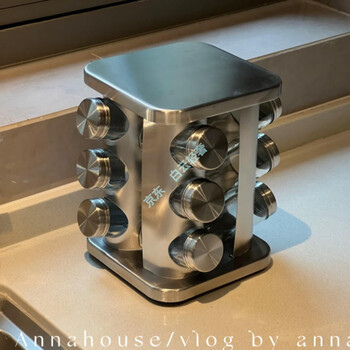 Japanese kitchen table countertop rotating seasoning jar high-end stainless steel salt jar five-spice powder storage rack combination set silver square 12 heads 18.5*18.5*21.5 seasoning label sticker transparent