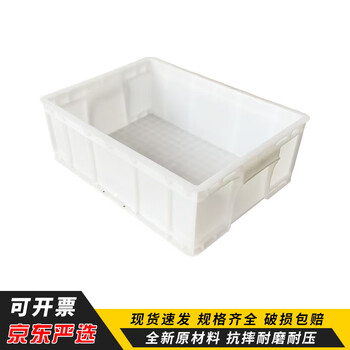 Yu sees the future turnover box large thickened plastic hardware parts box turnover plastic frame rectangular storage box with lid logistics turnover basket no. 5 white 480*355*170mm without lid