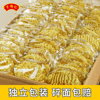 Luo kum kee large bowl noodles non-fried egg noodles malatang hot pot noodles mixed noodles boiled noodles hanging noodles corrugated noodles individually packed large bowl noodles family stocking pack 2500g 4 boxes