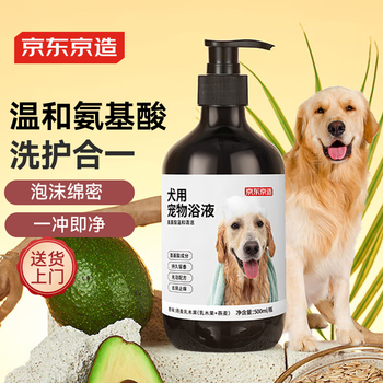Made in tokyo, pet shower gel for dogs, amino acid cleansing, deodorizing, decontaminating, anti-itching, hypoallergenic and mild 500ml