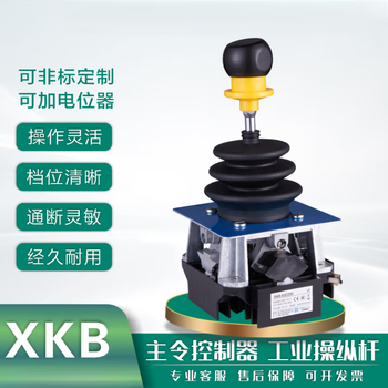 Xkba32200 a1233cr schneider master controller linkage table handle a11100