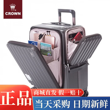 Crown online supermarket college student children's trolley code travel can board airline luggage front opening 20 inch iron gray same-day purchase guarantee