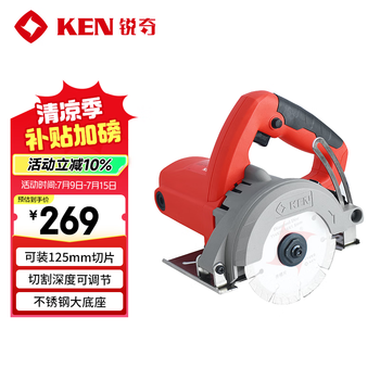 Ruiqi (ken) stone cutting machine 4510 marble machine 1500w high power slotting machine slotting machine stone wood electric saw tiles