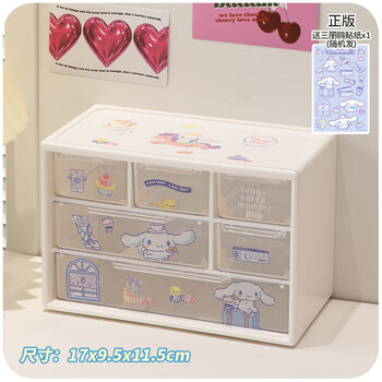 Desktop storage box simple ins milk white six-square grid multi-grid drawer-type stationery box transparent dust-proof six-square grid white + cinnamon dog sticker
