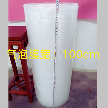 Foam bubble film thickened 304050cm wide brand new bubble film roll moving express packaging film foam paper shock-proof, drop-proof and waterproof extra thick width 100cm weight 8.1 catties strong and durable single layer transparent new material no odor