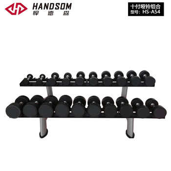Henderson ten dumbbell set hs-a54 (set)