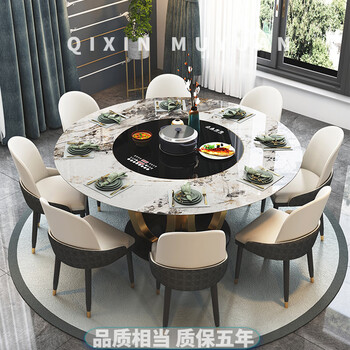 Qixin muyuan (ready stock) dining table light luxury slate dining table modern simple built-in multi-function with turntable household marble round dining table and chair combination 1.5 meters slate dining table + 8 chairs warm dish induction cooker warm dish induction cooker turntable style