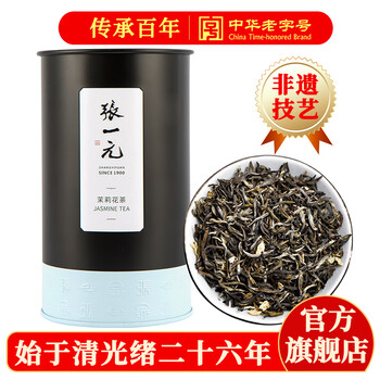 Zhang yiyuan tea jasmine tea jasmine xuefeng strong fragrance spring tea new tea eight scented souvenir special grade 100g can