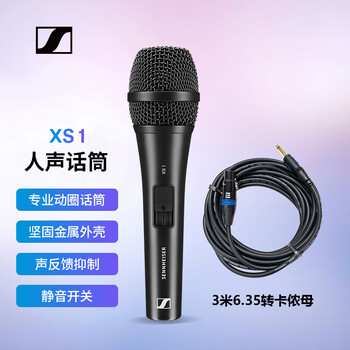 Sennheiser xs1 wired dynamic microphone home singing and speech conference microphone (three meters) 6.35 turn xlr mother set