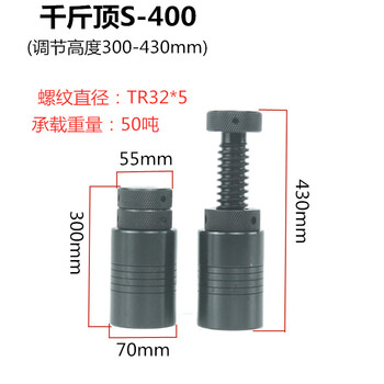 Huili's hardened mold screw jack milling machine cnc pressure plate special adjustable machine mattress iron hand screw jack s400