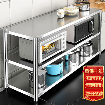 Sailotou kitchen shelf 304 stainless steel floor-standing three-layer thickened storage microwave oven pot storage shelf bold and thickened 304 length 60 width 40 height 80 three-layer