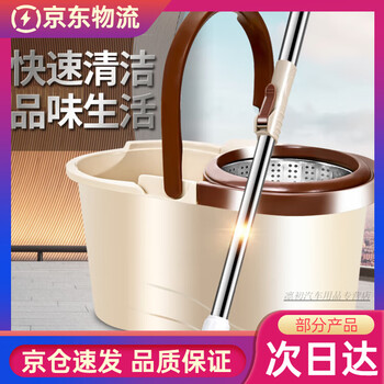 Buckskin mop special bucket rotating tow mopping floor lazy person mop artifact household mop dry mop new khaki mop bucket + reinforced rod + steel blue + steel plate + 2 mop heads